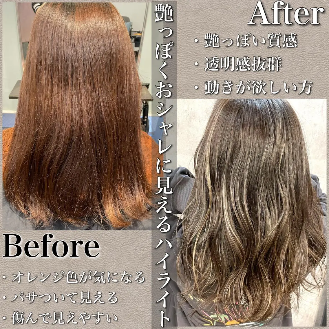 セミロング カラー ハイライトカラー ハイライト ✨MiL✨ ✨心斎橋✨のヘアスタイル