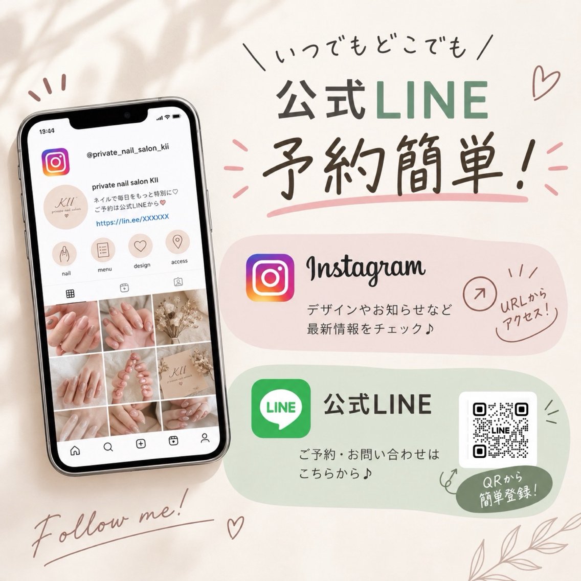 private nail  KIIのネイルデザイン