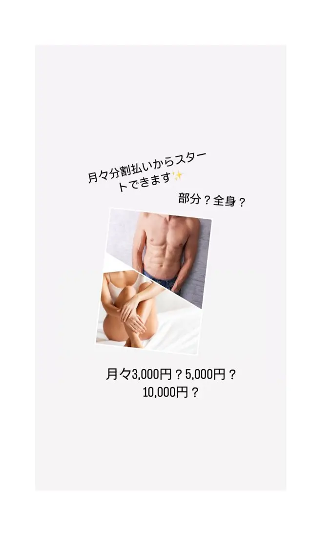 ビューティーサロン knkのその他イメージ