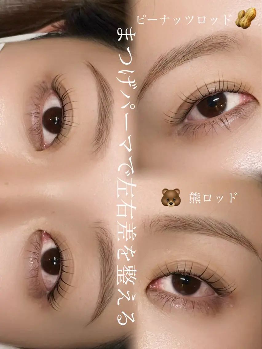 マツエク・マツパ マツパ elf ...の眉毛・アイブロウイメージ