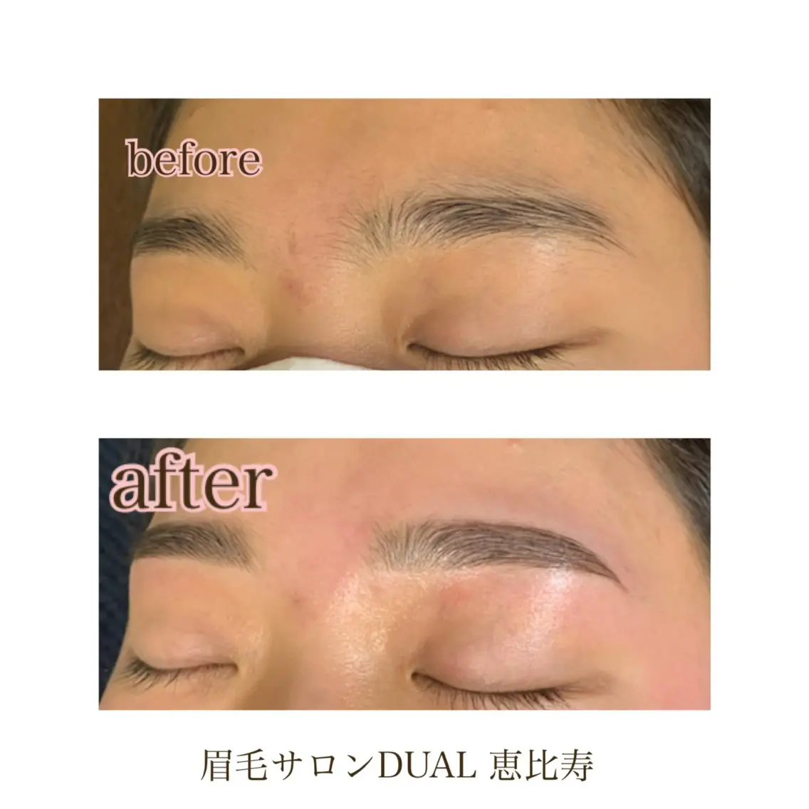 アイブロウ 眉毛サロン DUAL 恵比寿の眉毛・アイブロウイメージ