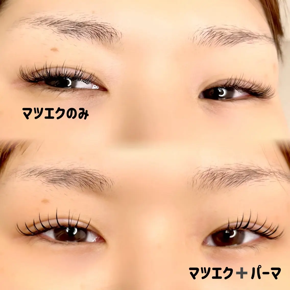 エクステ×まつ毛パーマ(エクステ装着後まつ毛パーマをあてる技術です♡)別途オフ代+500円の写真