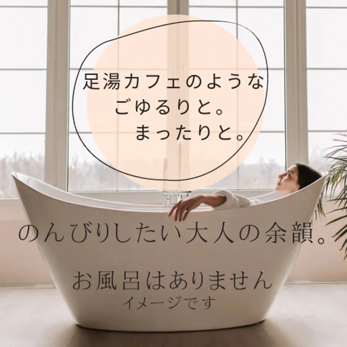 埼玉大宮さいたま市 肩甲骨はがしサロンのエステ・リラクイメージ
