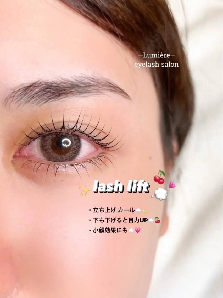 マツエク・マツパ eyelash Lumièreのマツエク・マツパデザイン