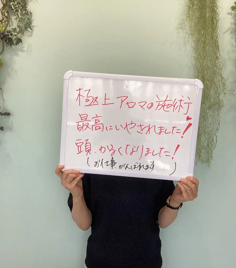 エステ♡Eden Asamiのエステ・リラクイメージ