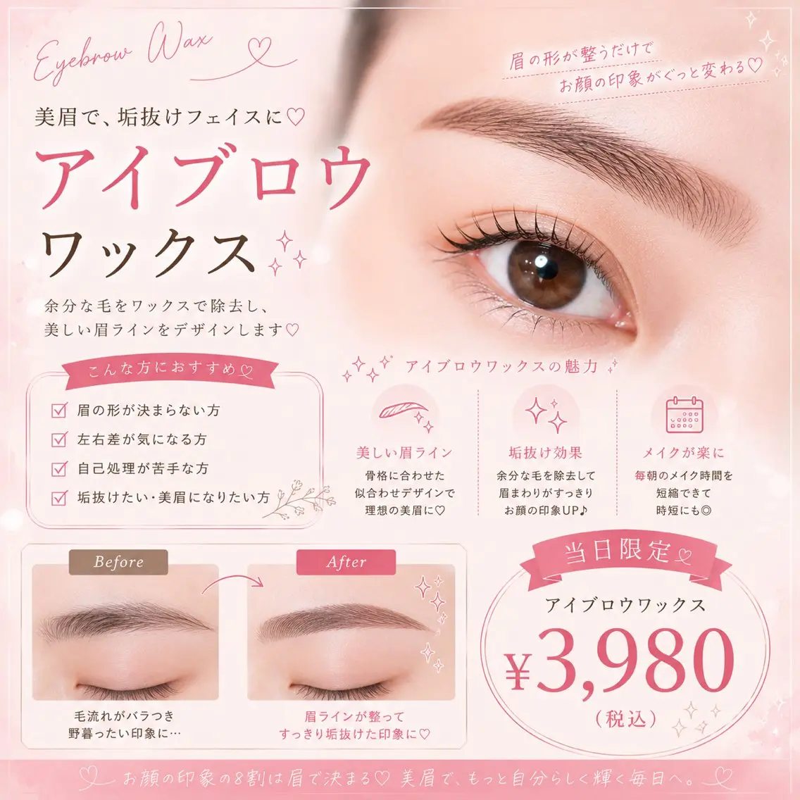 アイブロウ ️✿ Irie町田店 Miri ✿のマツエク・マツパデザイン