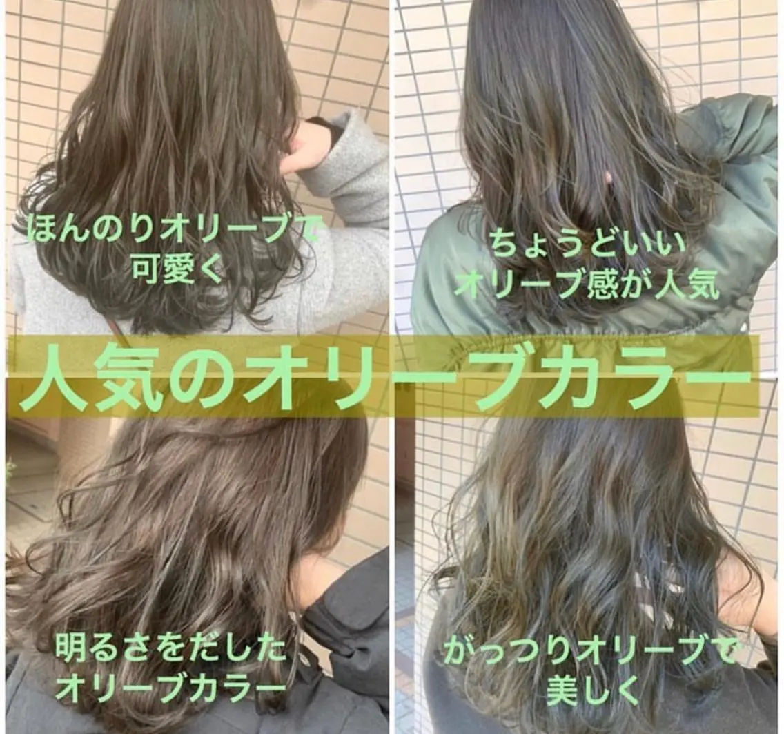 カラー ヘアカラー トリートメント ブリーチなしで 全国から予約殺到♡のヘアスタイル