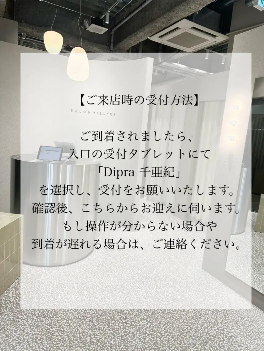 吉祥寺 Dipra千亜紀のマツエク・マツパデザイン