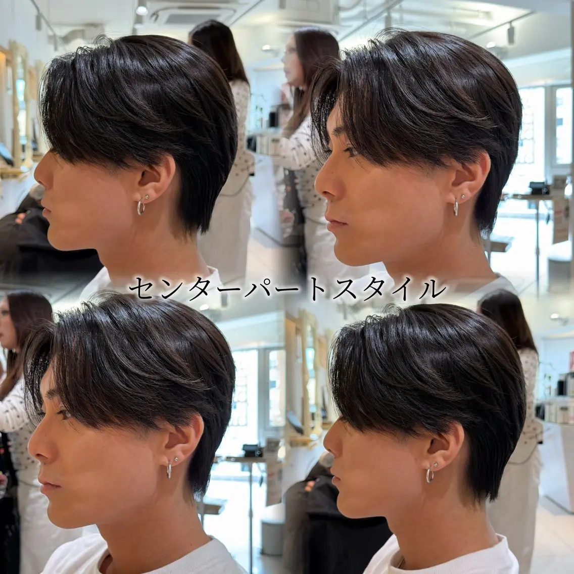 ショート メンズ センターパート カット 🫧縮毛矯正/透明感 カラー/愛莉🫧のヘアスタイル