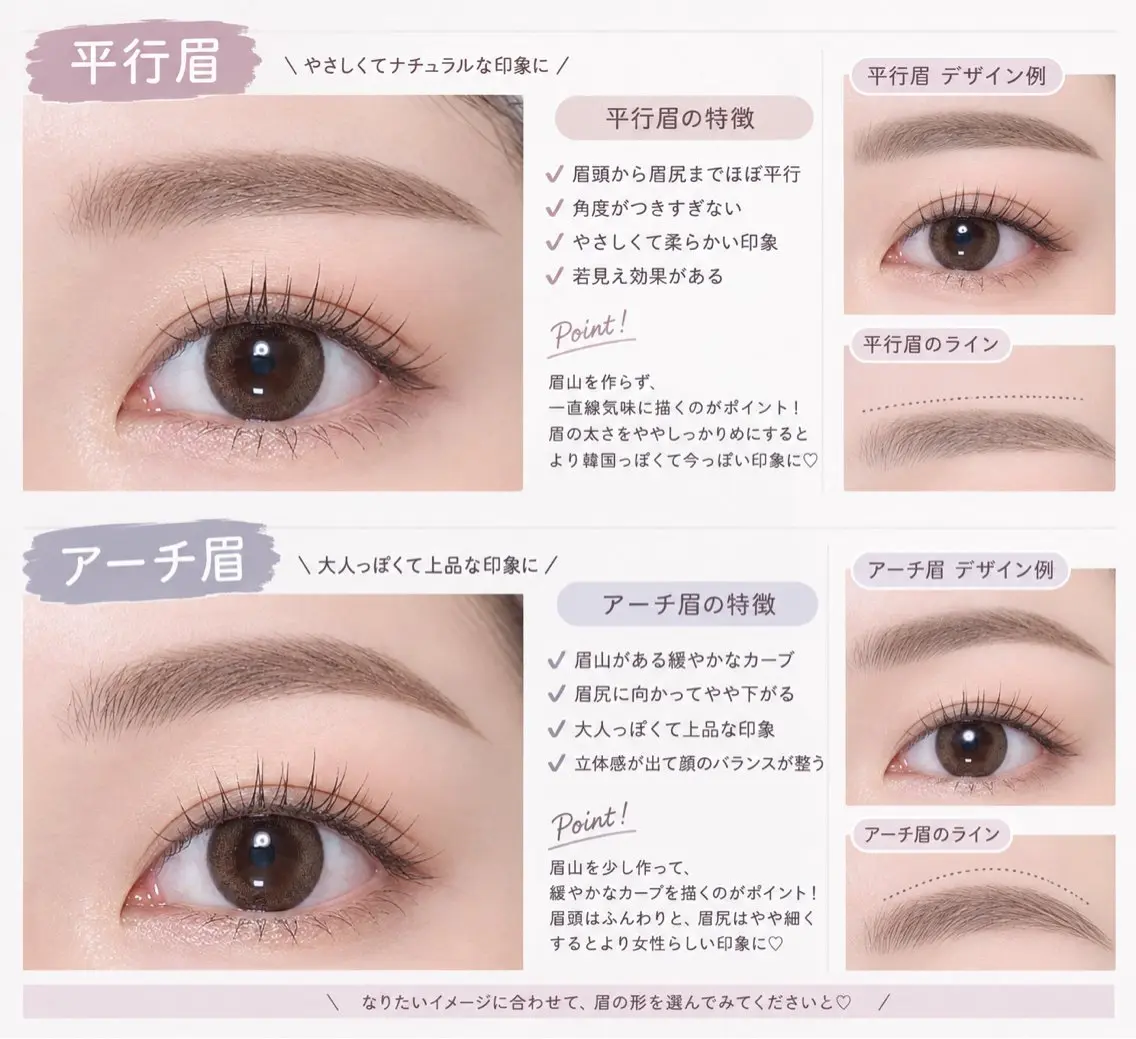アイブロウ 眉毛/まつげパーマ ゆい🎀のマツエク・マツパデザイン