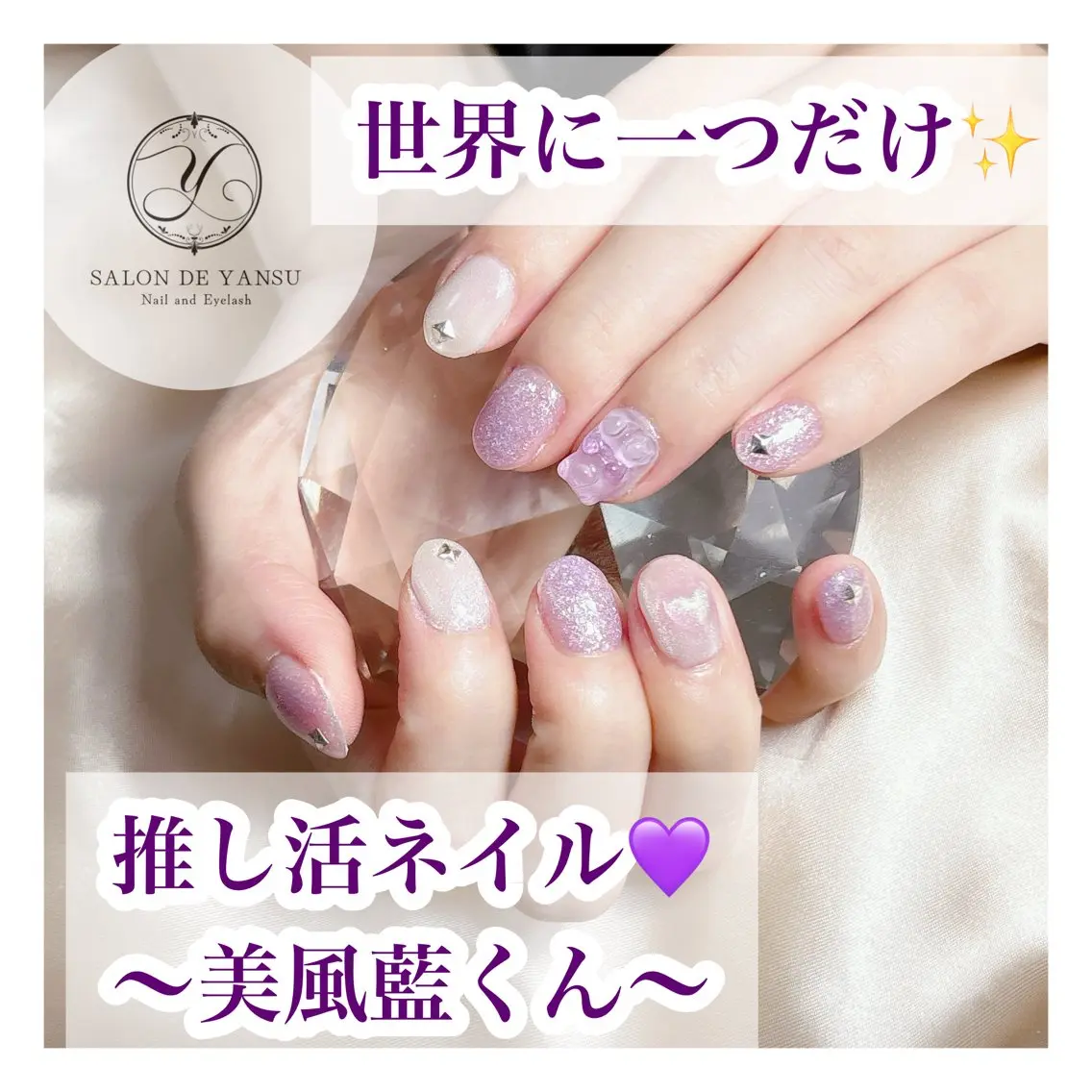 ネイル Yuna🕊️ Lien市川のネイルデザイン