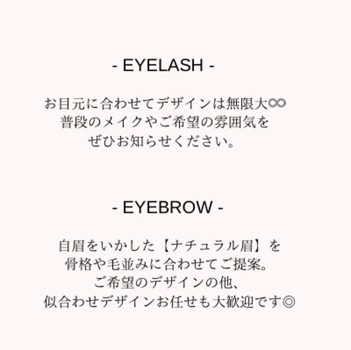 マツエク・マツパ まつげパーマ .mel【ドットメル 】眉とまつげ🎀のマツエク・マツパデザイン