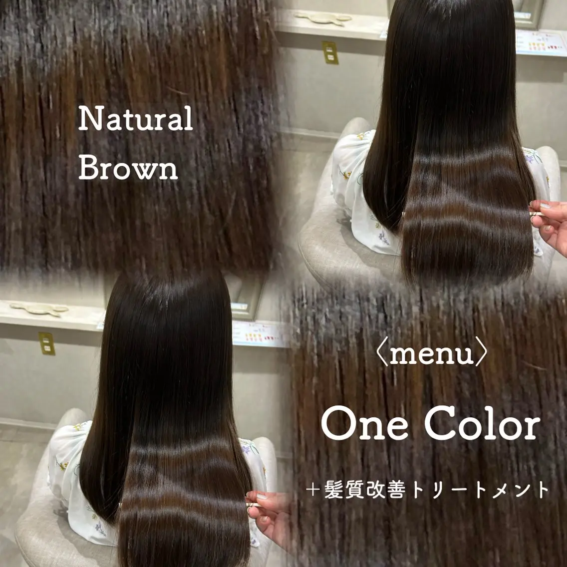 ロング カラー ブラウンカラー ナチュラルブラウン カット ヘアカラー トリートメント 💠 AYAKA💠のヘアスタイル