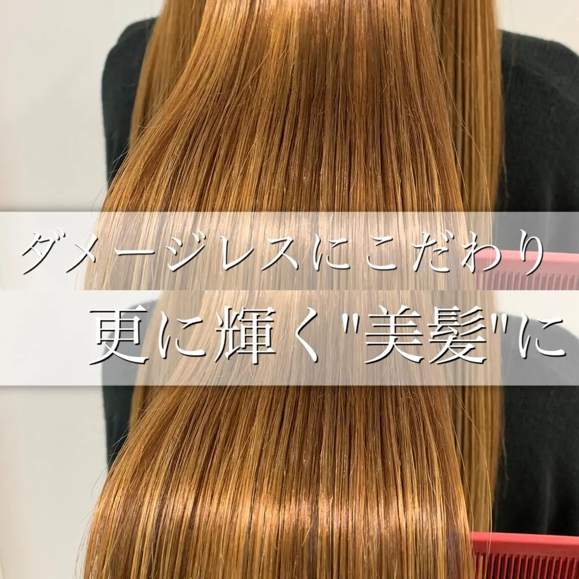 ロング カラー カット ヘアカラー 縮毛矯正 トリートメント 【悩み解決!美髪へ】 店長 平間 響のヘアスタイル