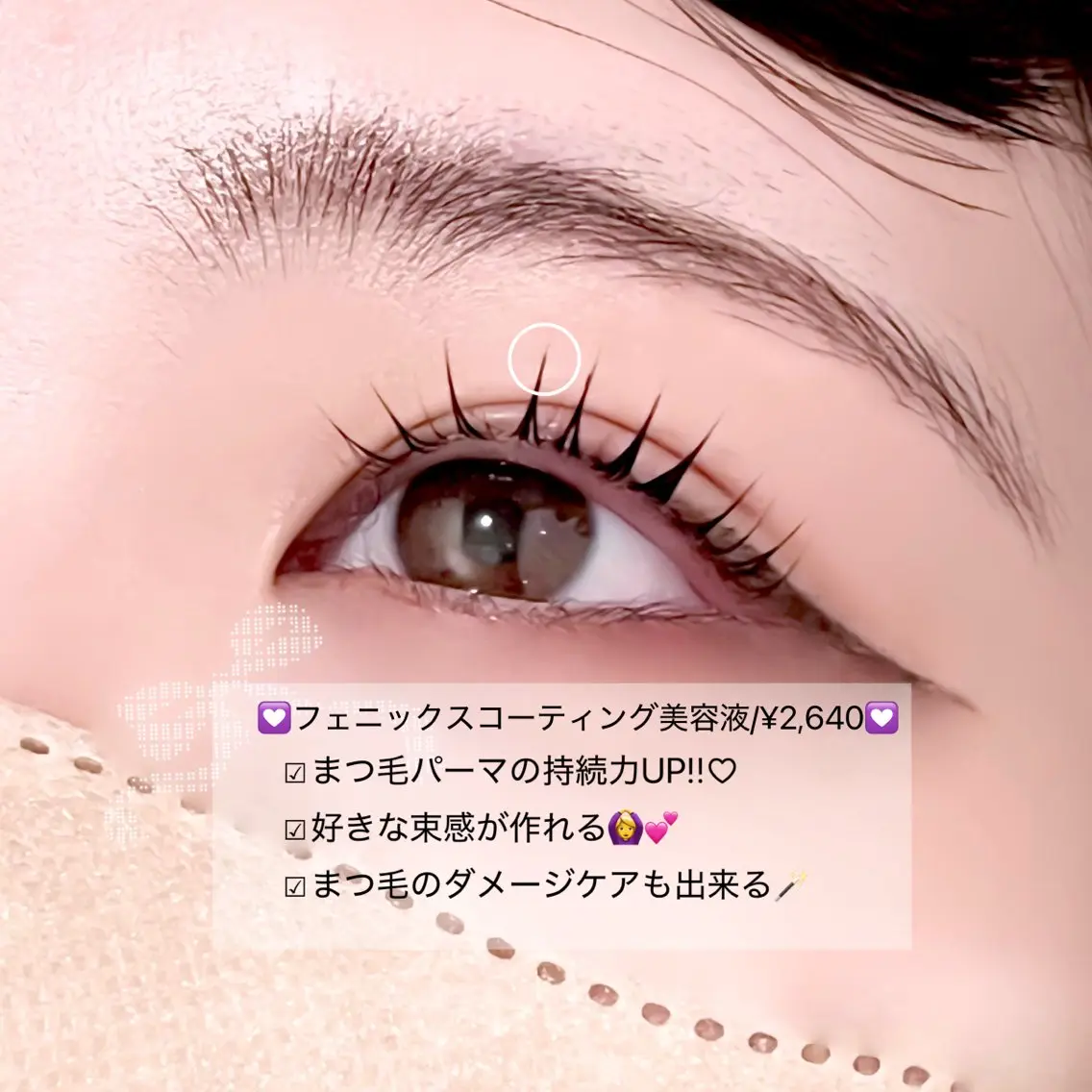 マツエク・マツパ 一重×まつ毛パーマ 🌙Rebecca ERINA🐈⬛のマツエク・マツパデザイン