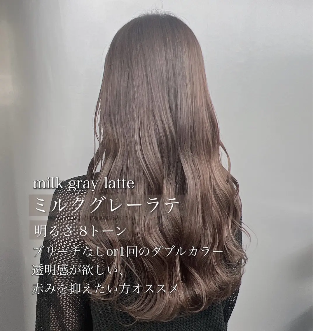 【ブルベ専用】カット+似合わせカットの写真
