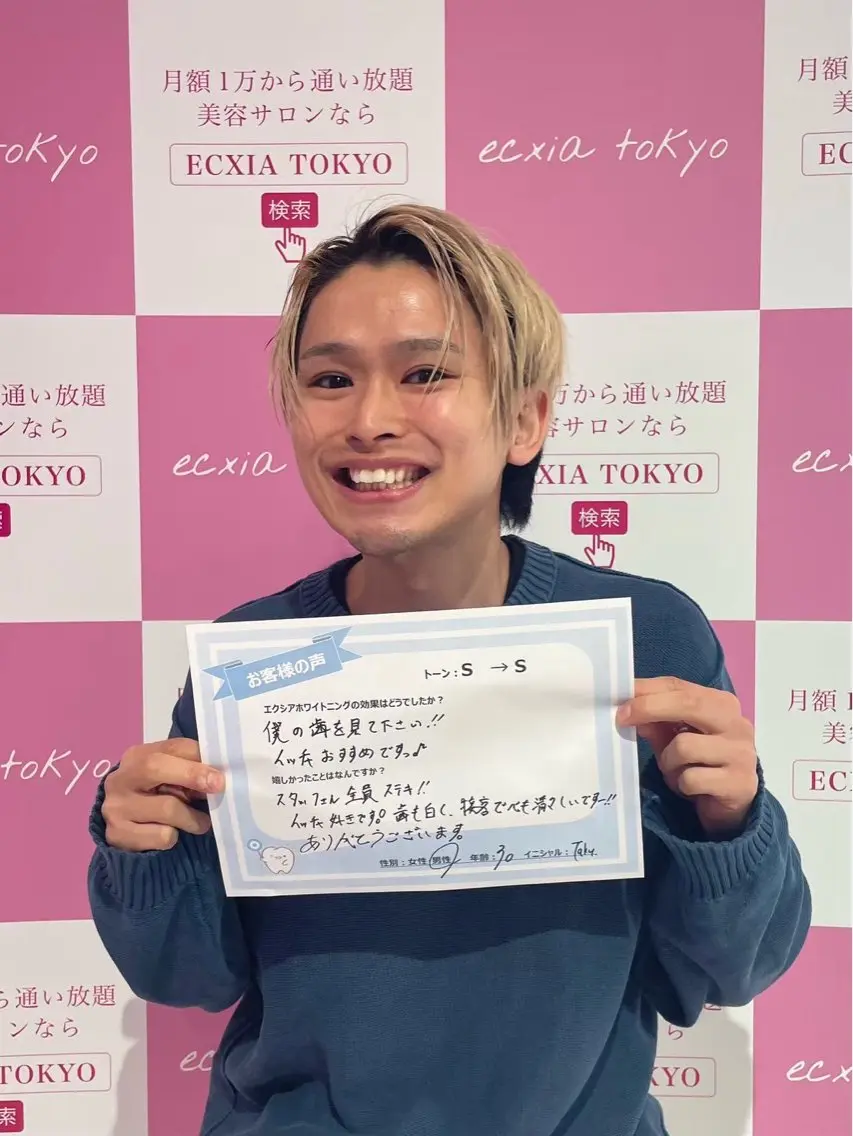 エクシアホワイト 福井福大前店　前田のその他イメージ