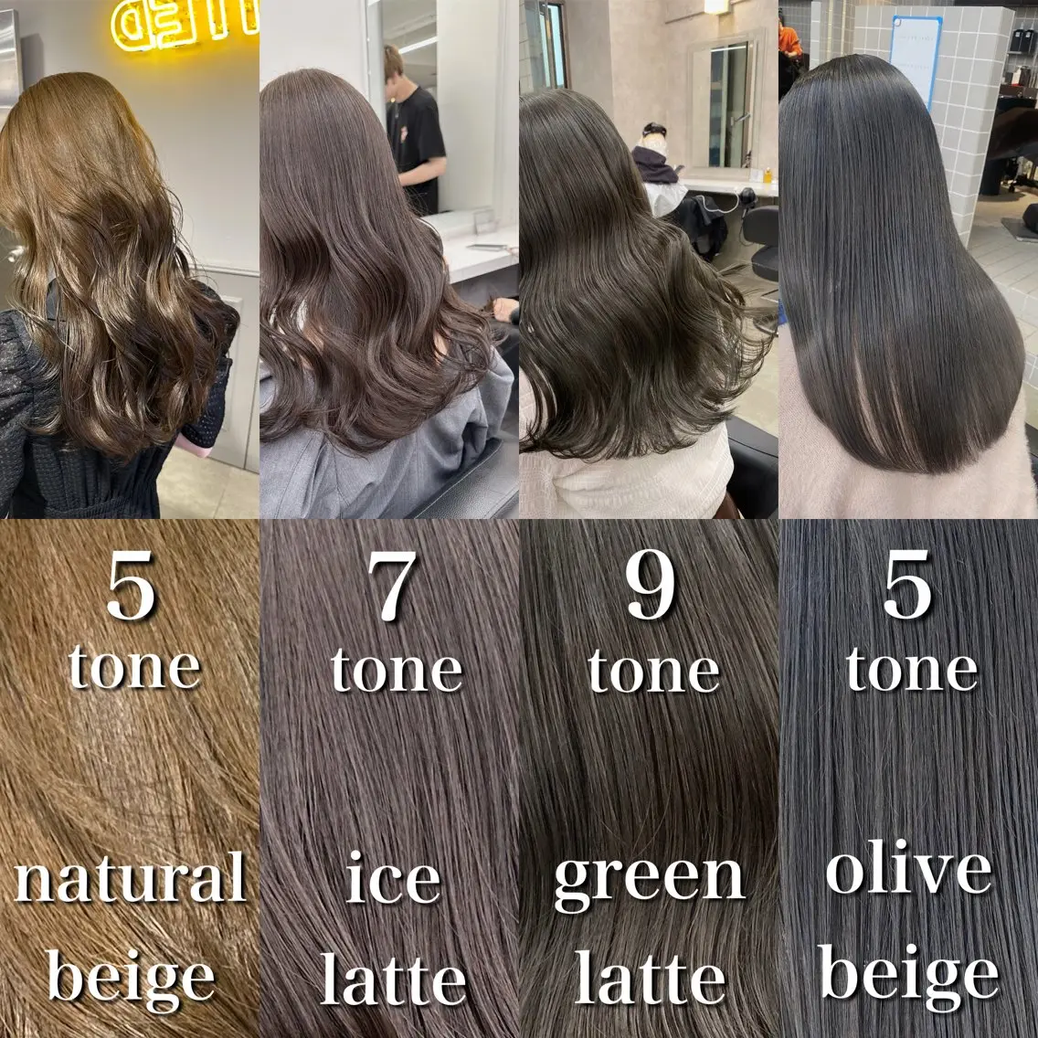 セミロング カラー カット ヘアカラー トリートメント ブリーチ縮毛矯正加藤 赤み無し透明感ヘアのヘアスタイル