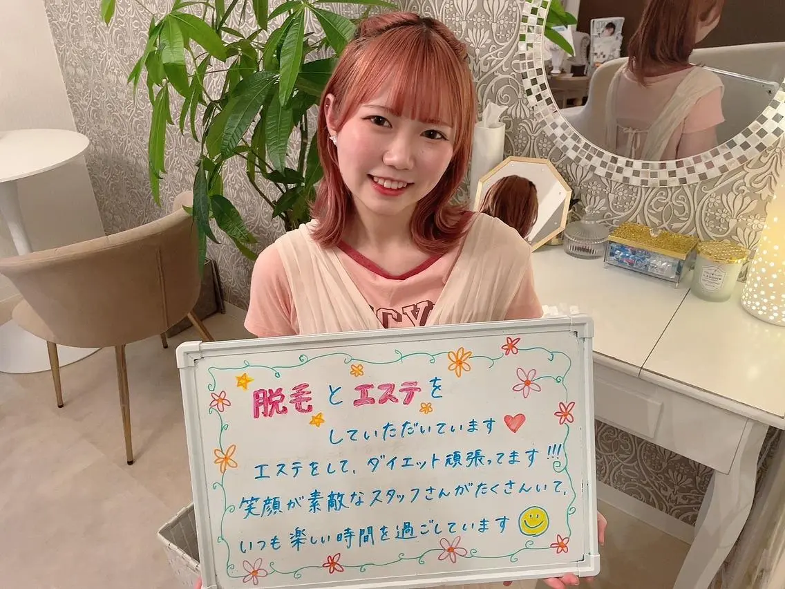 鈴木 愛花のエステ・リラクイメージ