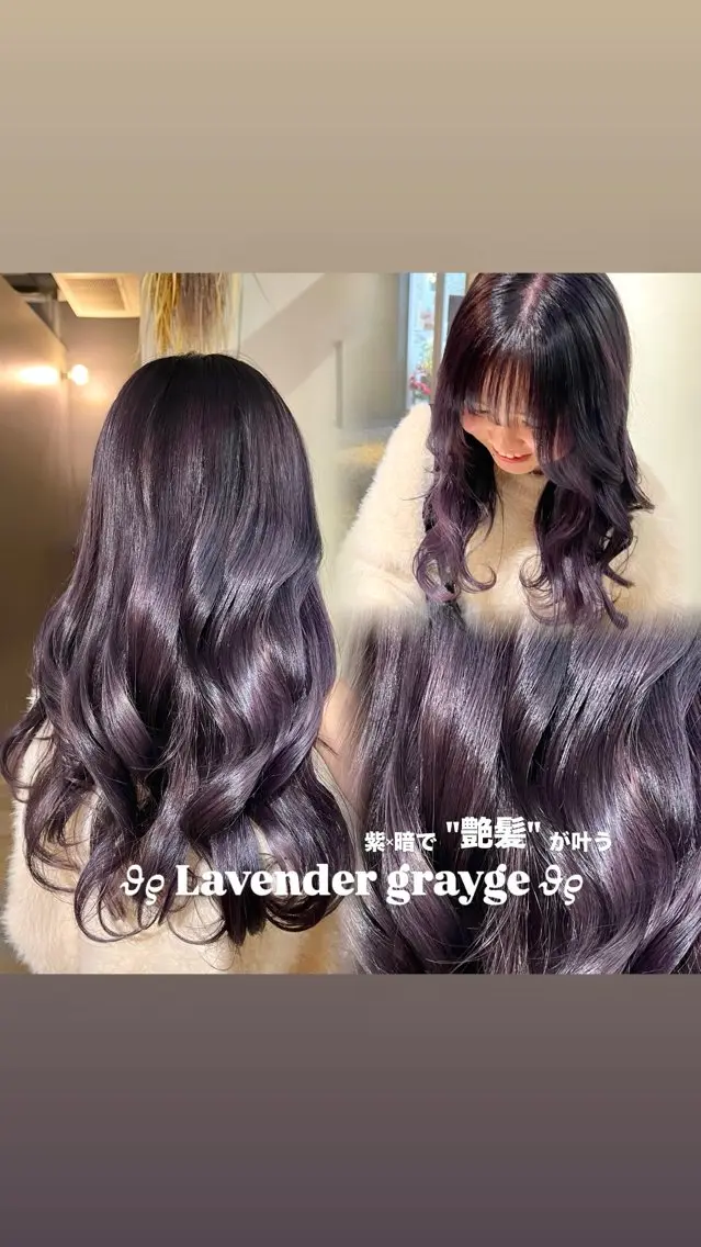 カラー ヘアカラー トリートメント 🌼花屋併設🌼 木下奈々望のヘアスタイル