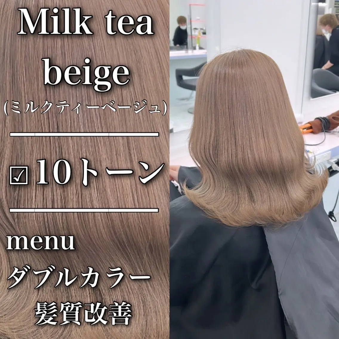 セミロング カラー ヘアアレンジ レイヤー×透明感カラ ーHAYATOのヘアスタイル