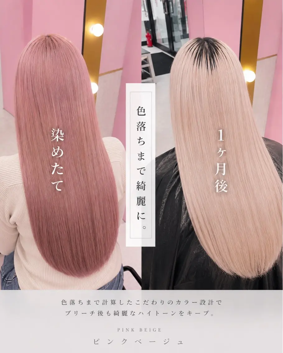 ロング カラー カット ヘアカラー トリートメント 🦋色落ちまで綺麗に 🦋KOKIのヘアスタイル