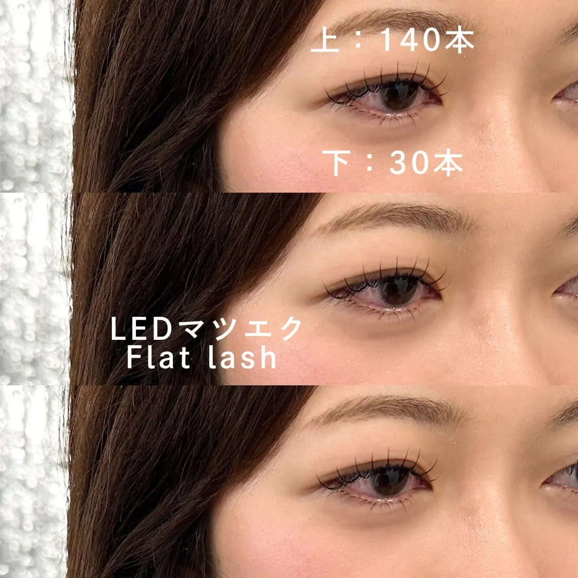 マツエク・マツパ CCカール Cカール フラットラッシュ まつげパーマ マツエク LEDマツエクが得意 Mary(メアリー)のエステ・リラクイメージ
