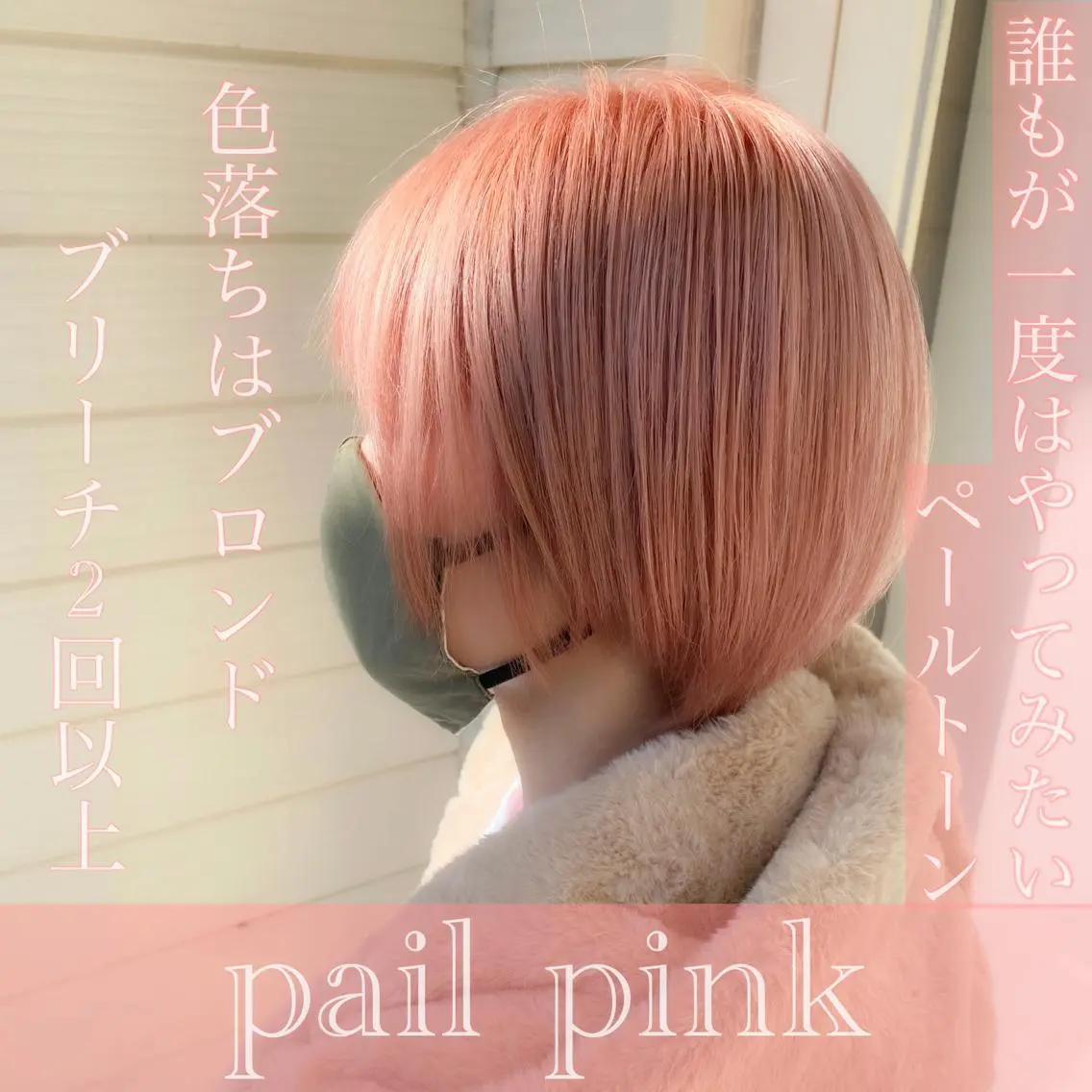 ショート ハイトーンカラー🌈 メンズパーマ鈴木康平のヘアスタイル