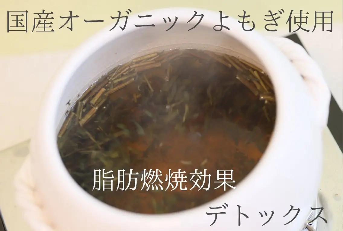 《🌻特別割引🍉》こだわりのオーガニックよもぎ蒸し🌿［発汗/むくみ/子宮ケア］の写真