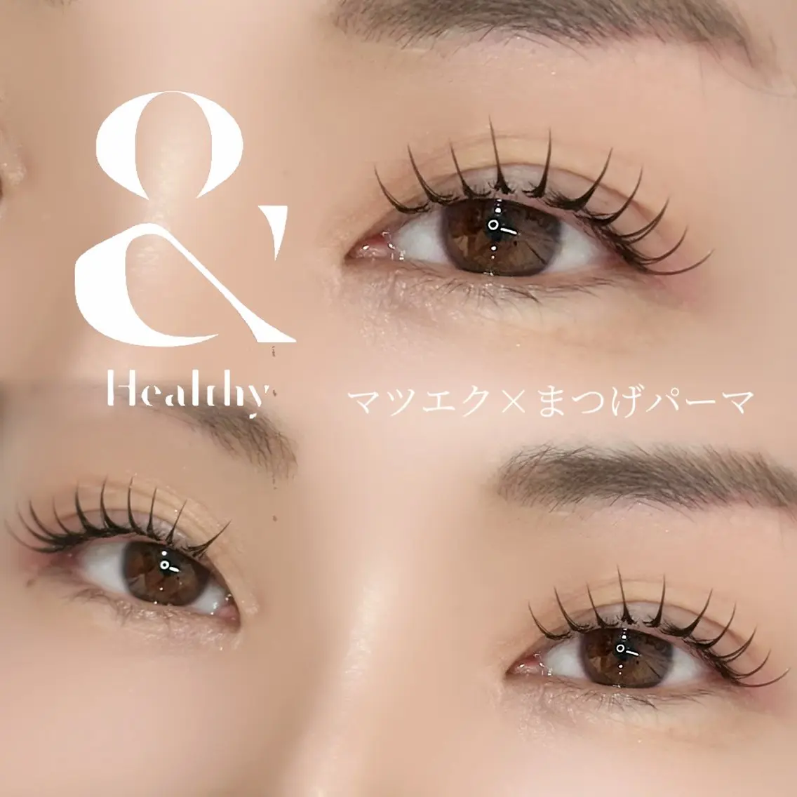 おすすめ☆《パリエク》パリジェンヌラッシュ + フラットラッシュ100本¥11000の写真