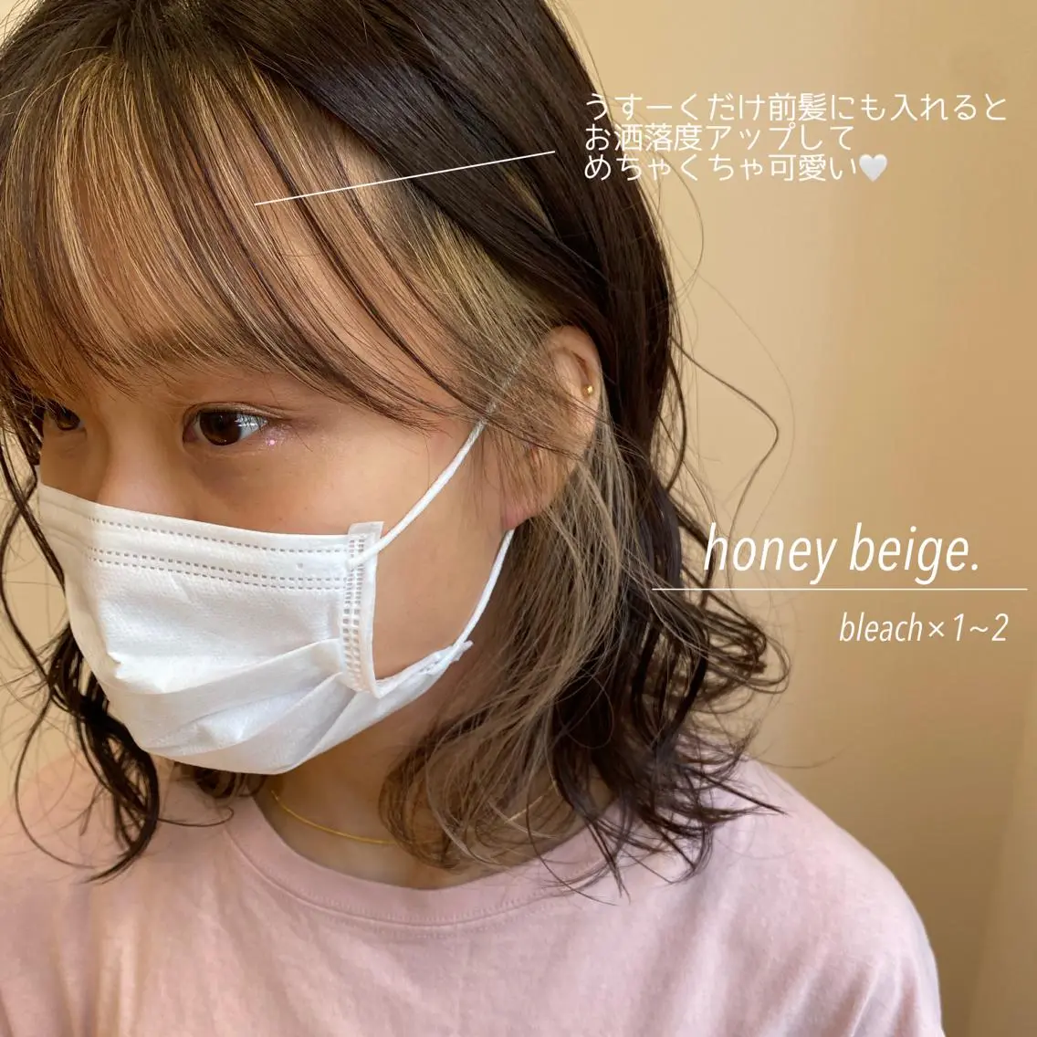 ミディアム カラー インナーカラー 小林 夢羽のヘアスタイル