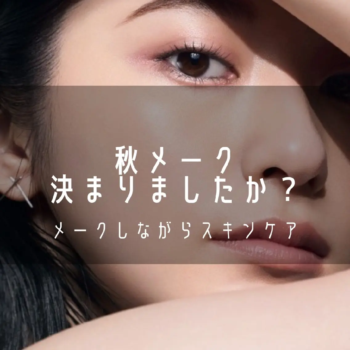 POLA(モラニー) ｍｏｒａｎｉｙのエステ・リラクイメージ