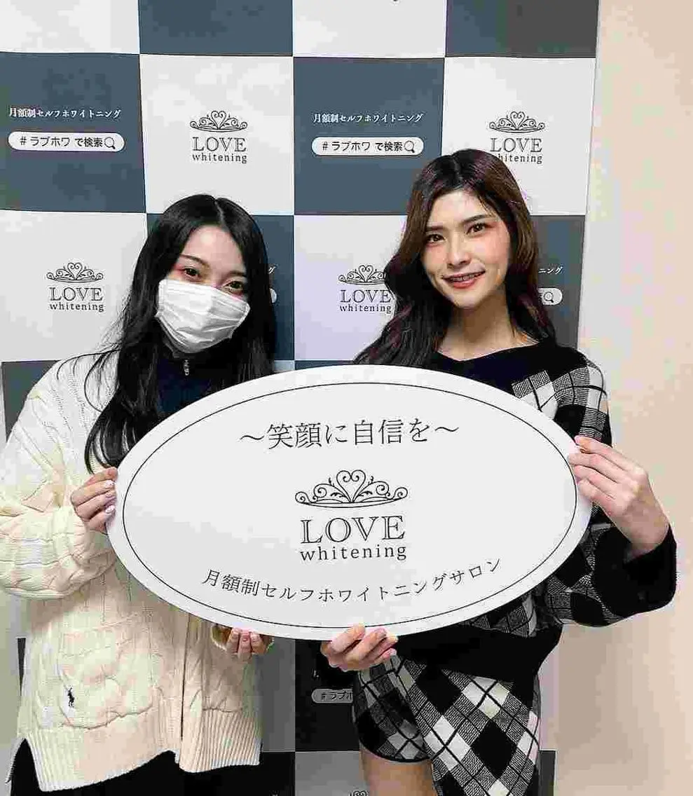 【3月、4月限定】🦷💎ホワイトニング2回照射980円❣️【男女OK】😍🌈の写真