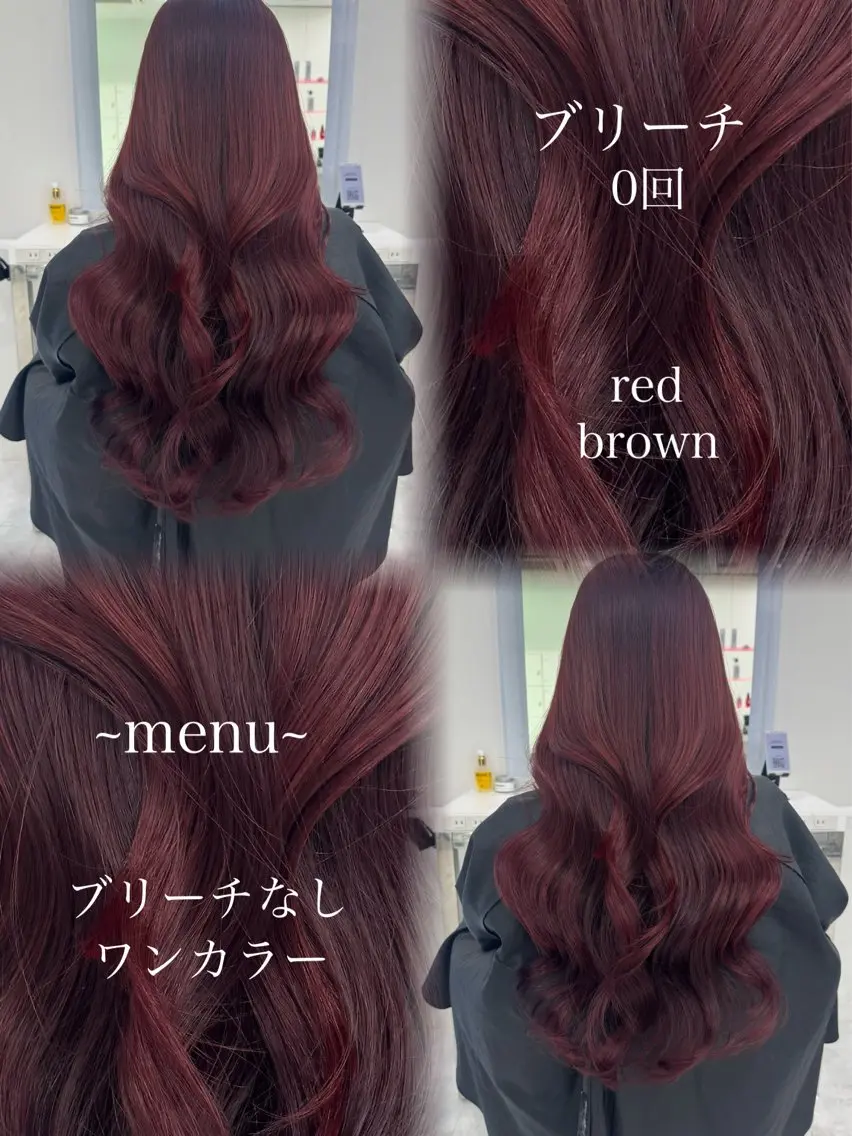 ロング カラー 🫧HIKARU🫧 カラー指名No. 1のヘアスタイル
