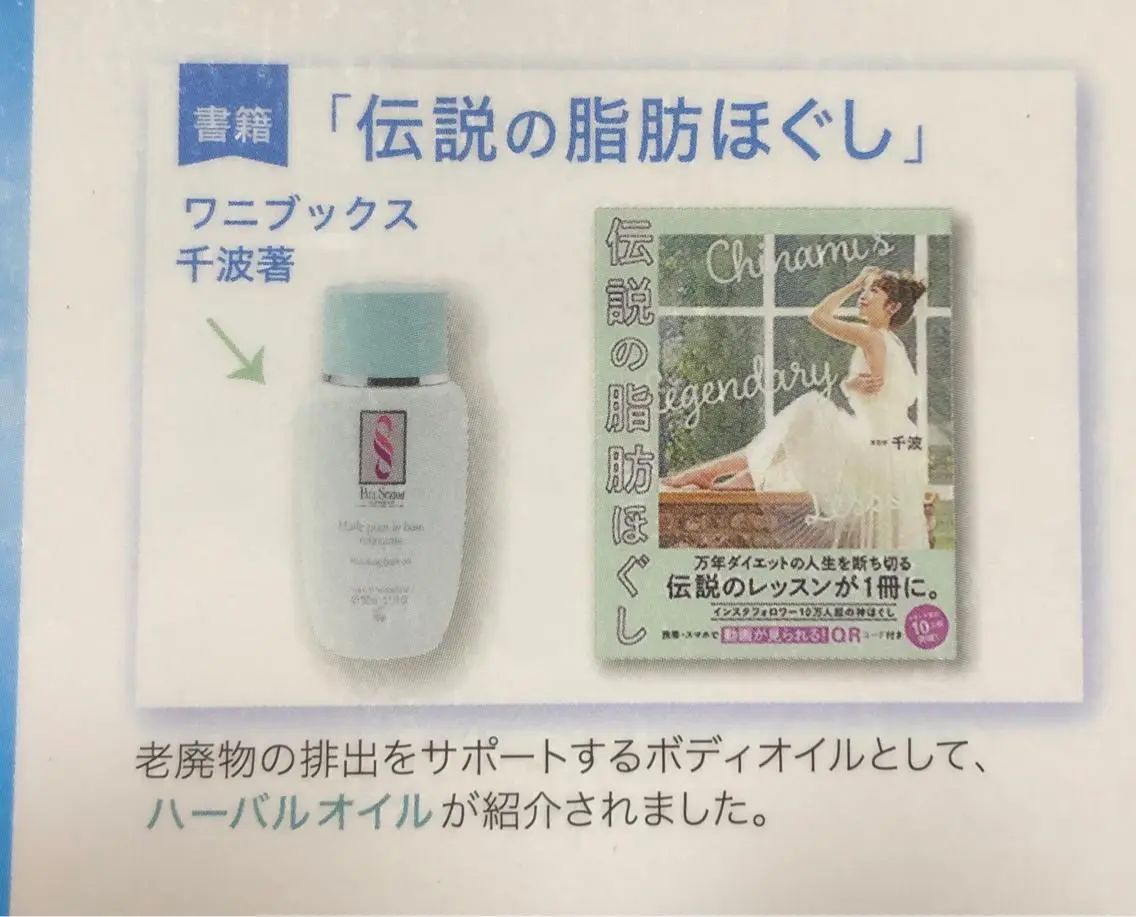 エステサロン Pongeeのエステ・リラクイメージ