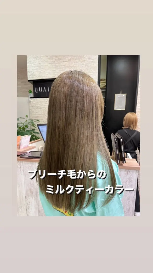 ロング カラー ベージュカラー ブリーチ ミルクティーベージュ GranCieux 水戸/まつパ🧡黒柳のマツエク・マツパデザイン