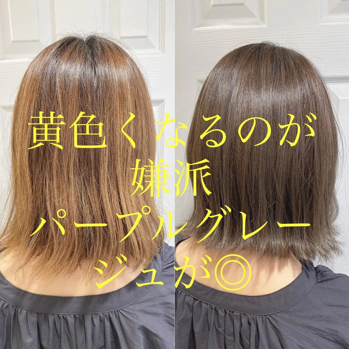 セミロング ヘアカラー トリートメント パーソナルカラー lapiax阿部のヘアスタイル