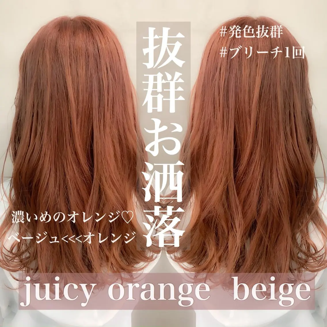 ミディアム カラー ヘアアレンジ ミニボブ/ブリーチ 🌈MISATOのヘアスタイル