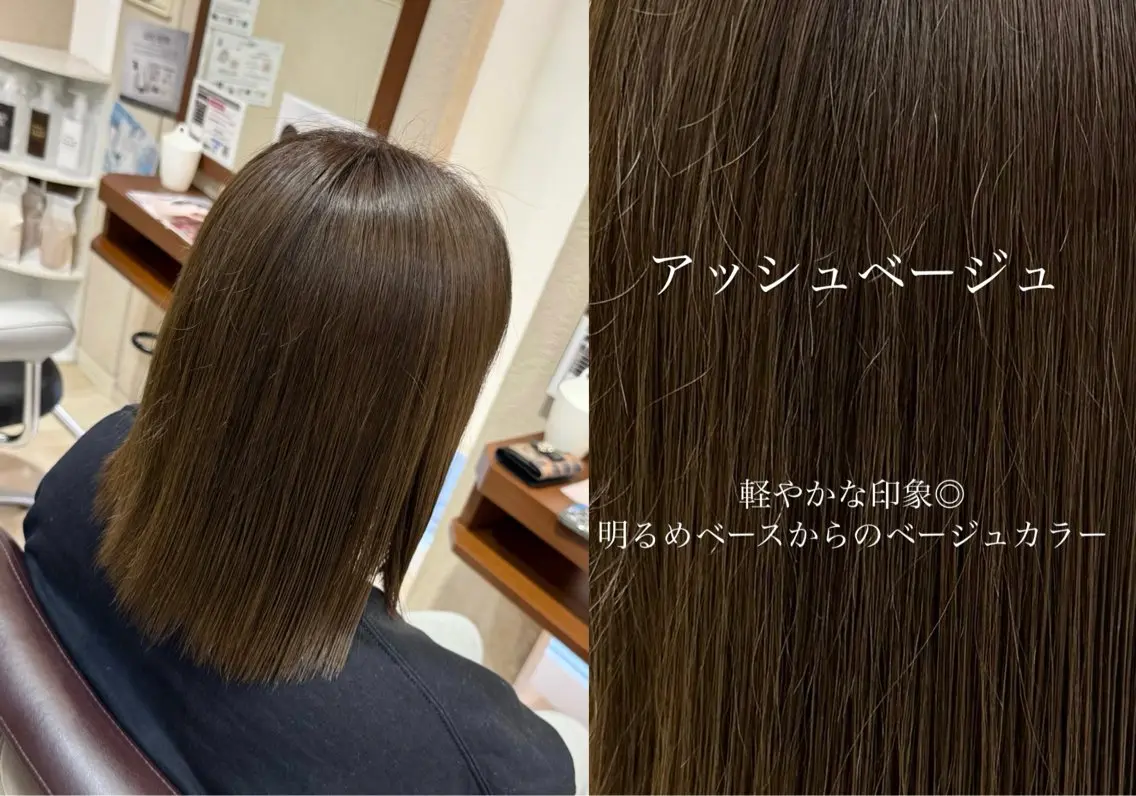 カラー アッシュ ベージュカラー 🪼いとう ここみ🪼のヘアスタイル