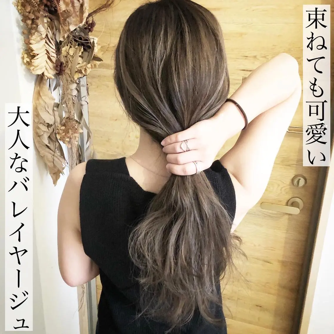 ロング カラー バレイヤージュ レイヤーカット テトネ タカシのヘアスタイル