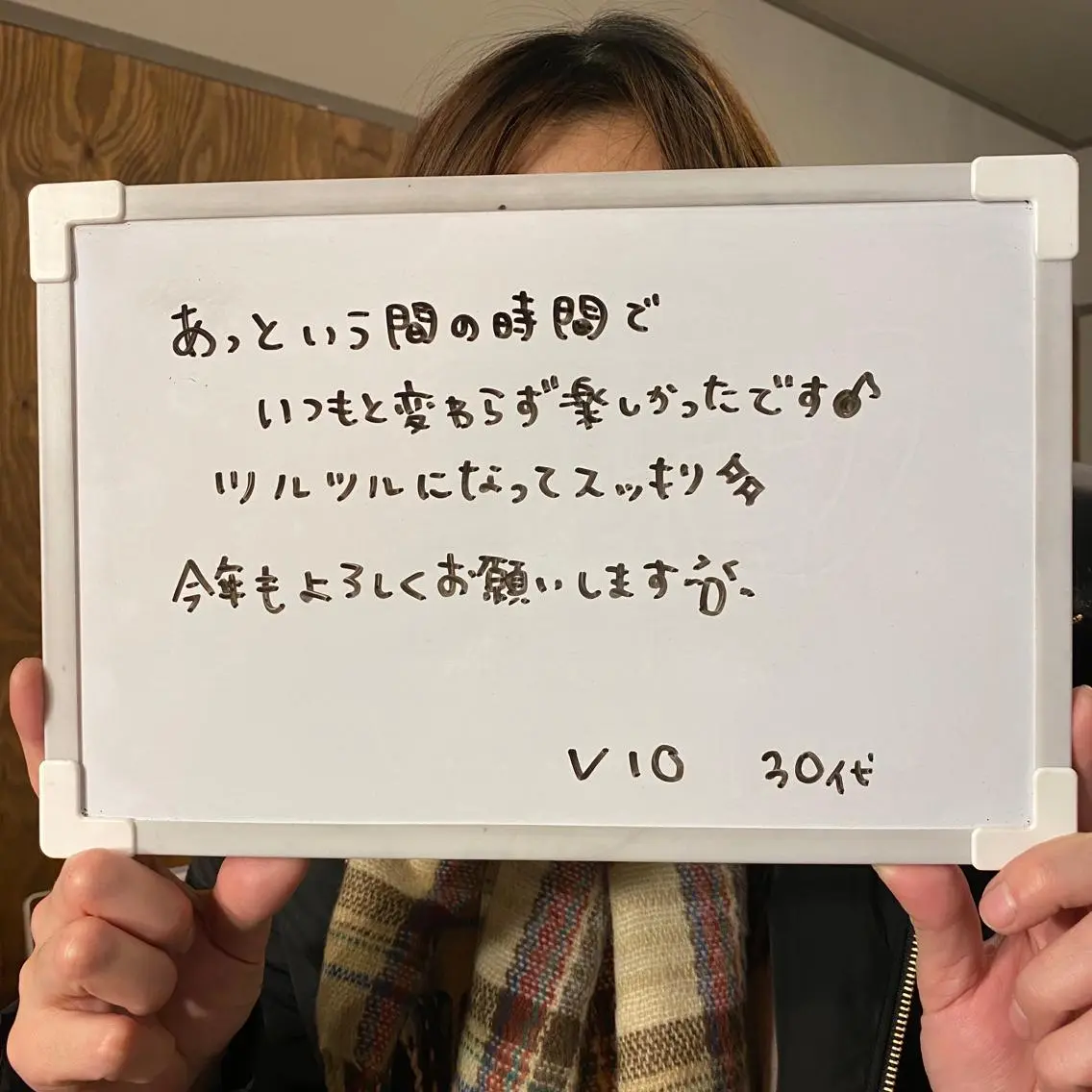 Re.lien 白子菜美のエステ・リラクイメージ