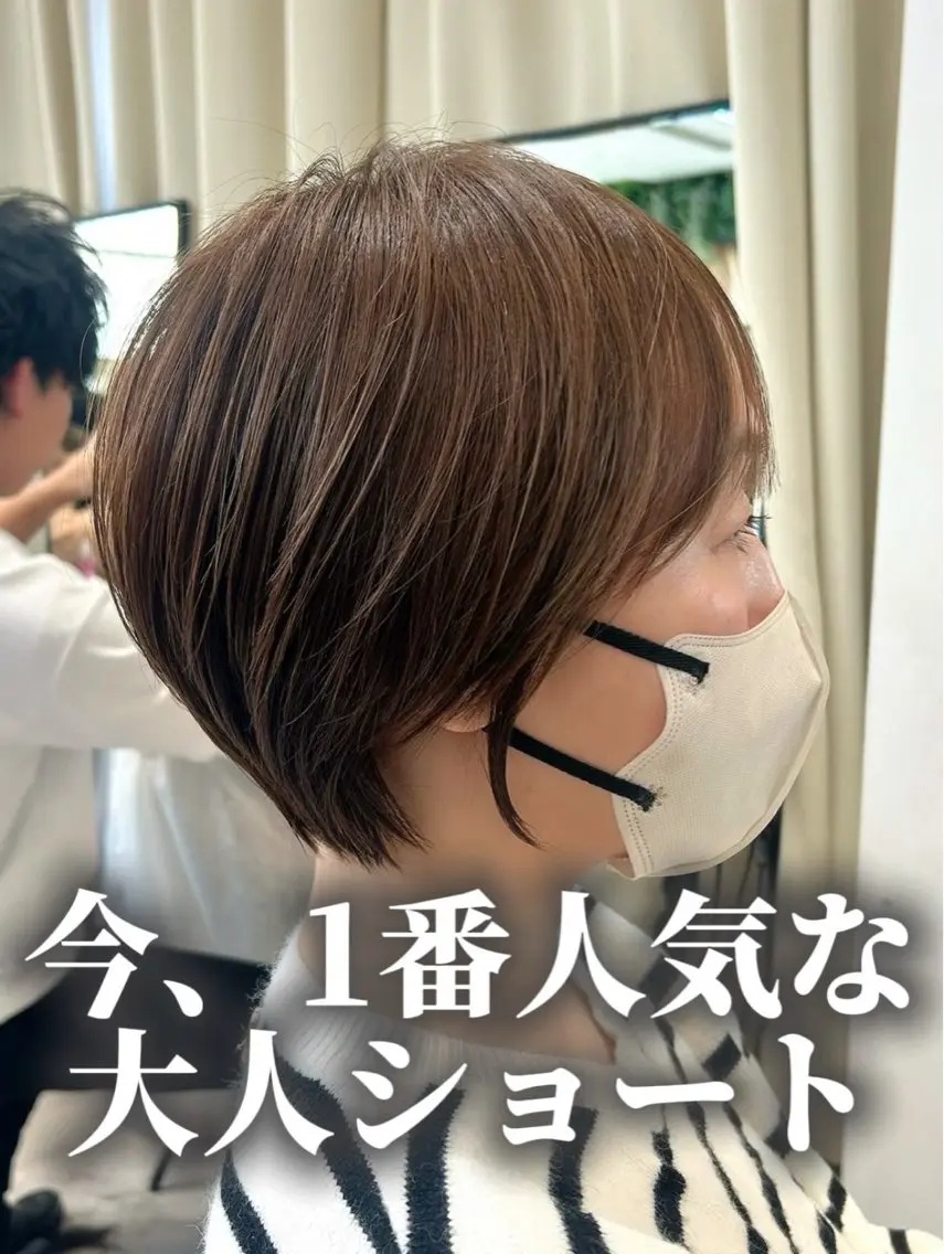 ショート ショート上手い人/ 銀座/なかじのヘアスタイル