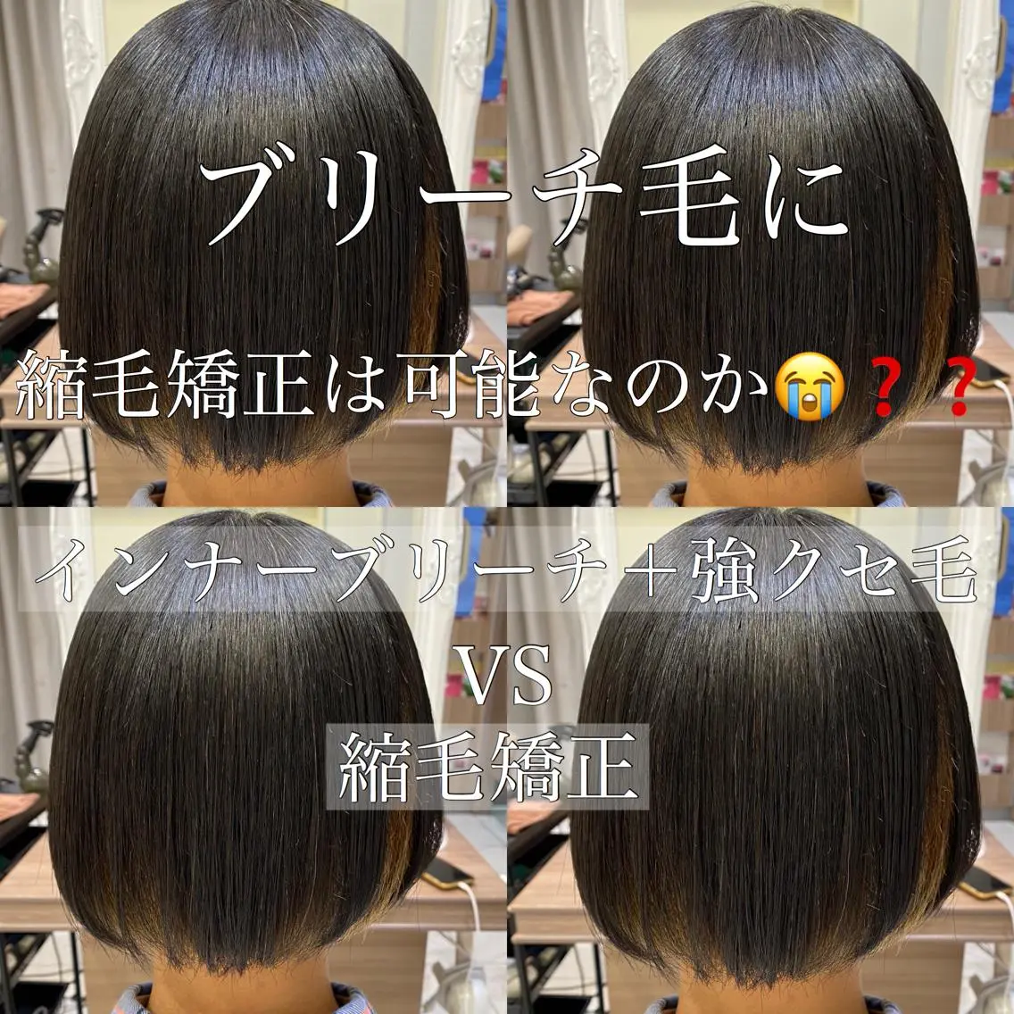 ショート パーマ 髪質改善 縮毛矯正 トリートメント 清野 大のヘアスタイル