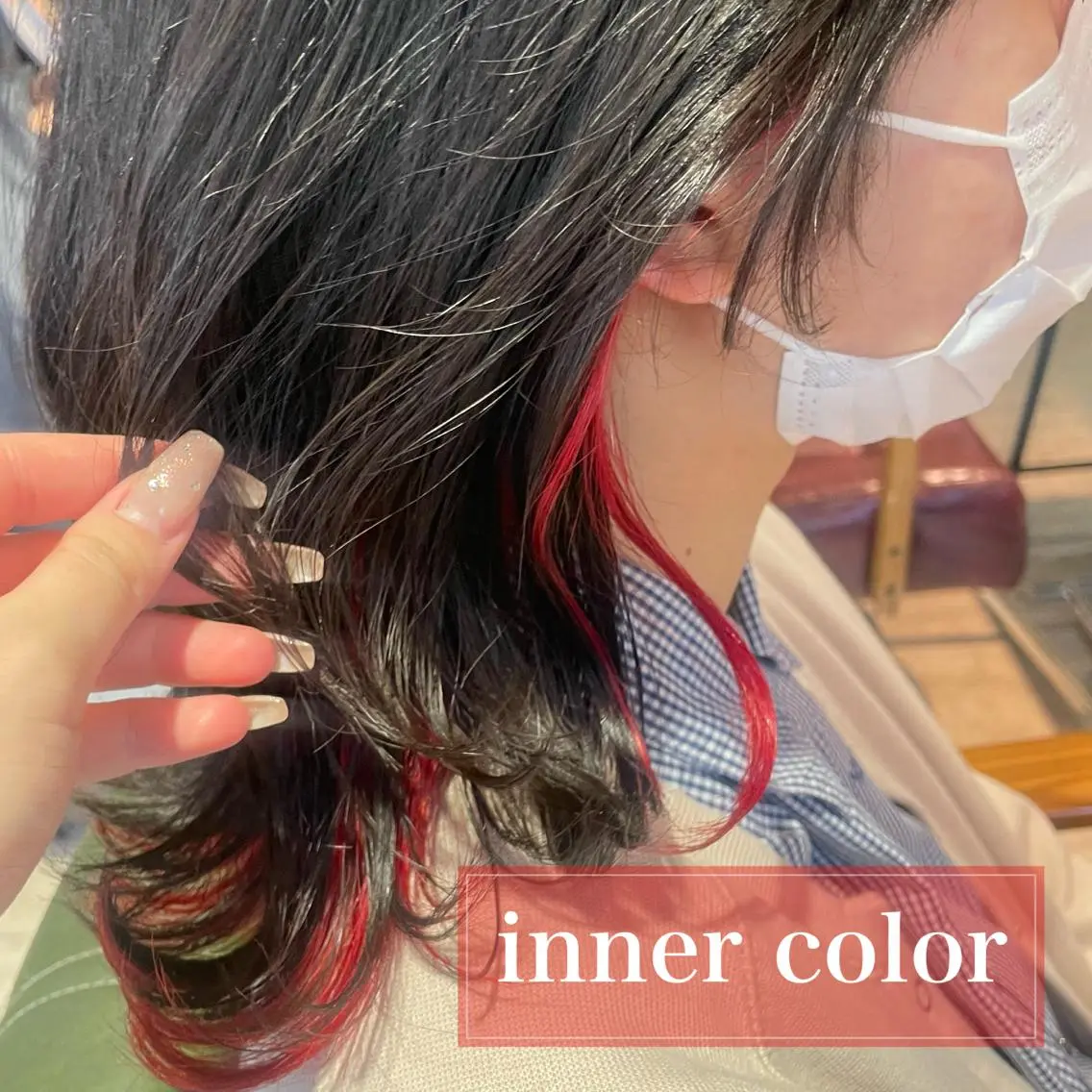 ミディアム カラー インナーカラー レッドカラー 🍒serika 暖色カラー 🍒のヘアスタイル