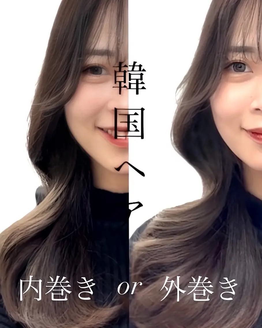 ロング ヨシンモリ 韓国風ヘア レイヤーカット 縮毛矯正 カット 髪質改善/レイヤー カット福澤 和嗣のヘアスタイル