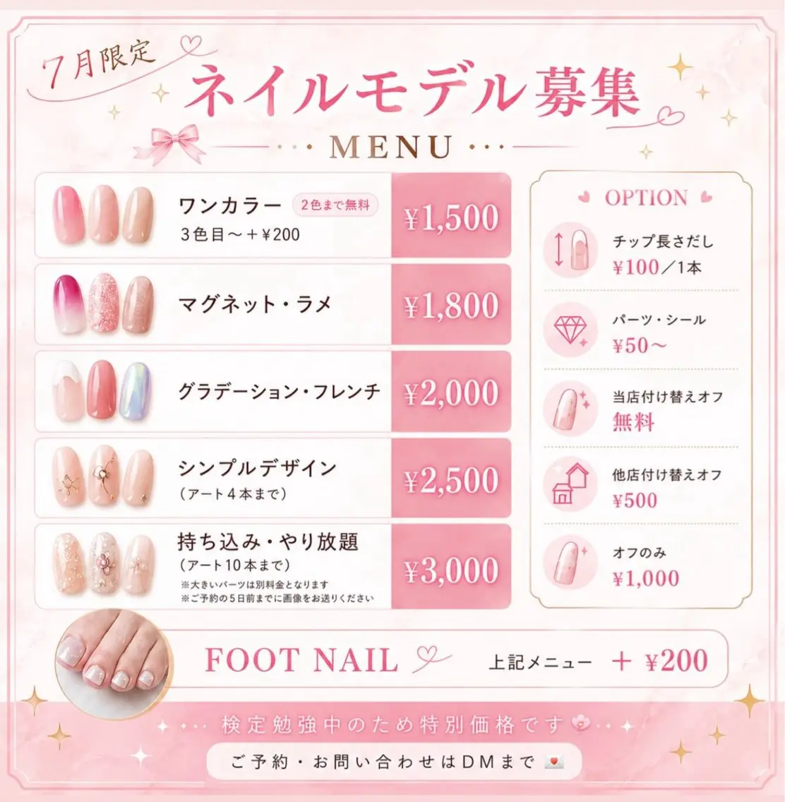 ネイル ema nailのネイルデザイン