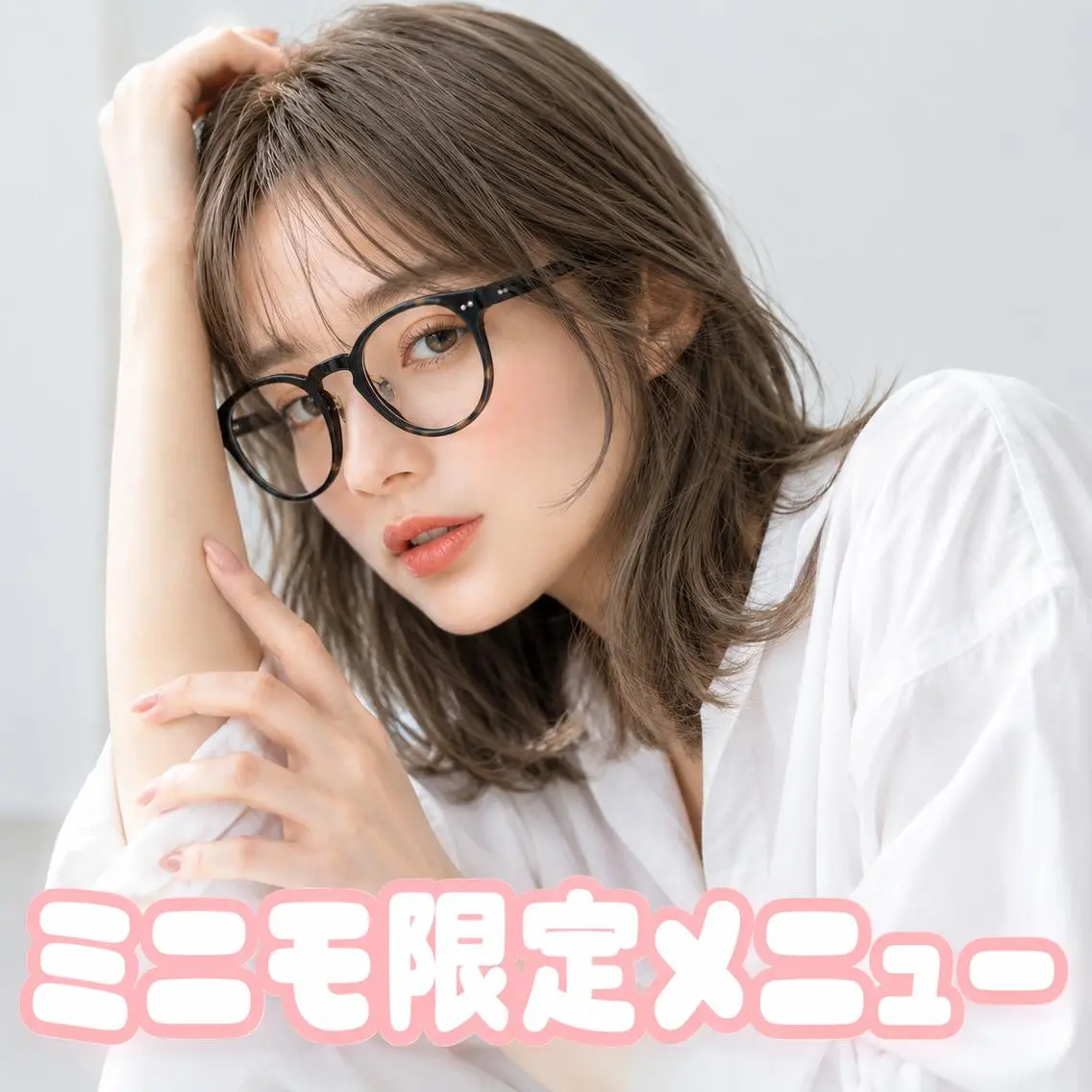 【🌟艶色味ち向上🌟】骨格補正カット+髪質改善プレミアカラー+7stepTR¥19,100↓の写真