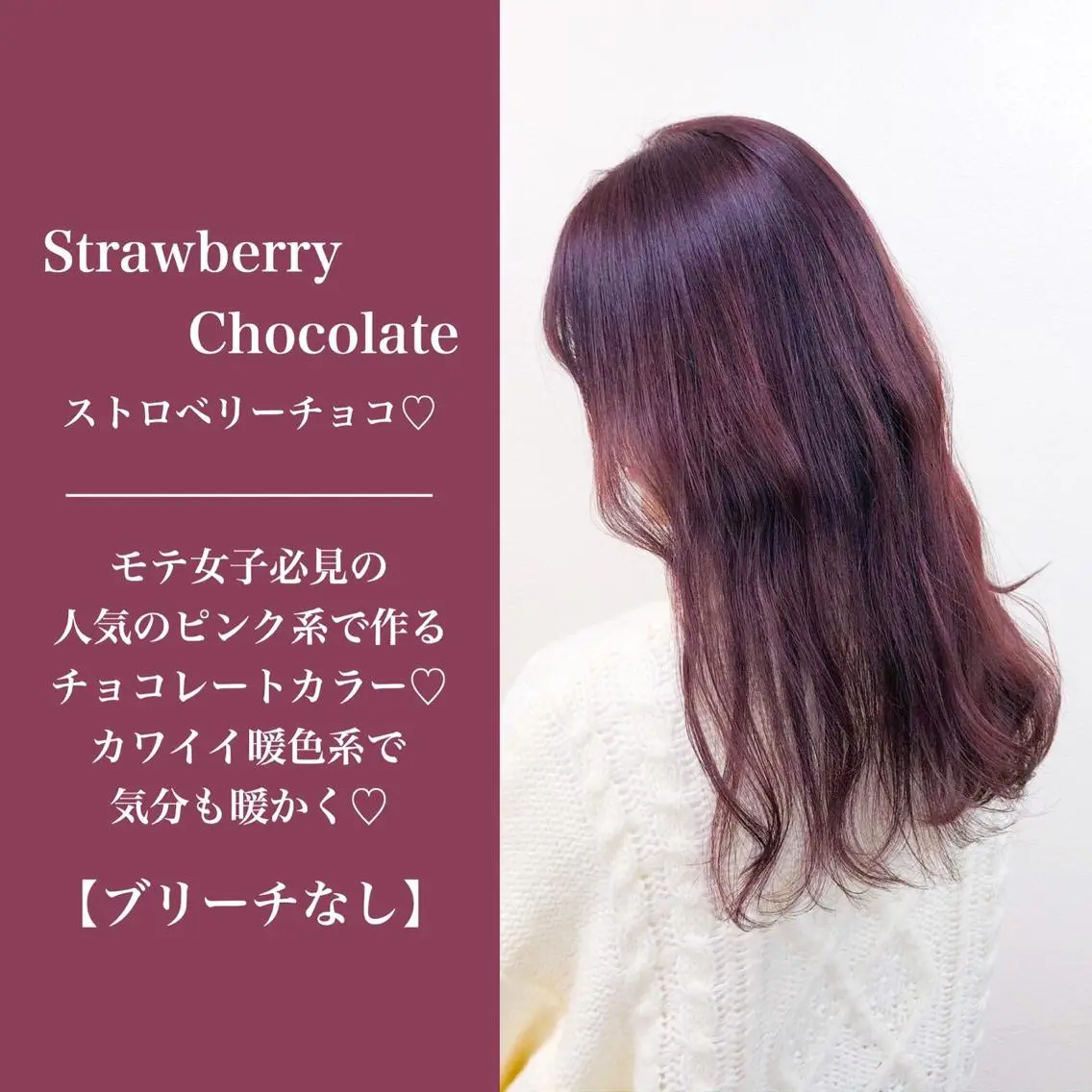 ミディアム カラー ヘアアレンジ 🏹横浜CANDY 🏹のヘアスタイル
