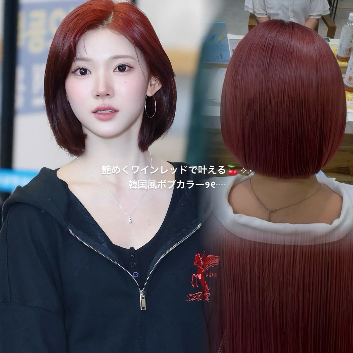 カラー ベージュカラー ブリーチ ブラウンカラー ダブルカラー レッドカラー ヘアカラー 韓国風ヘア / ダブルカラー🌙のヘアスタイル