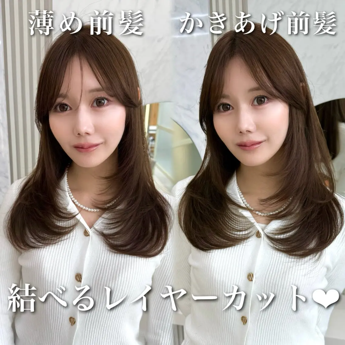 セミロング カラー 似合わせレイヤー/ 透明感カラーのヘアスタイル